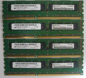 PC3L-10600E (DDR3-1333) Unbuffered ECC 2GB 4枚★NEC:N8102-416 