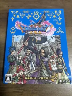 PS4 ドラゴンクエストXI 過ぎ去りし時を求めて S