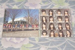 〇♪NMB48　てっぺんとったんで！（劇場盤）　CD盤