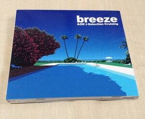 「breeze AOR J-Selection Cruising」大瀧詠一/オメガトライブ/ブレッド＆バター/稲垣潤一/杏里/秋山一将/八神純子/石川セリ/村田和人