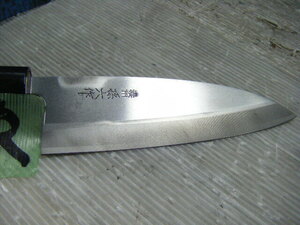 ★薄出刃包丁 濃州孫六作 　全長約285mm 和包丁　片刃　刃物　MADE IN JAPAN　日本製　Japanese kitchen knife Santoku knife