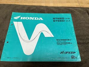 HONDA バイクパーツリスト　パーツカタログ　STEED VLS VLX 2版