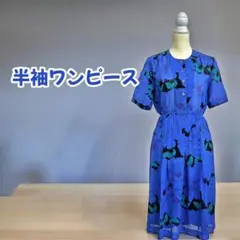 〖美品〗半袖ワンピース 春夏 シャツワンピース ロングワンピース