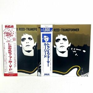 【2枚まとめ】帯付き Lou Reed TRANSFORMER ルー・リード トランスフォーマー 国内盤 LP RCA-6079 RPL-2117 紙ジャケット レコード 12inch