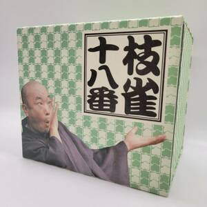 桂枝雀 / 枝雀 十八番 / DVD 9枚 + 特典DVD 1枚 ｜ KATSURA SHIJAKU / オハコ ｜ 落語 / RAKUGO / GSB-1901～09 / WBD-0001