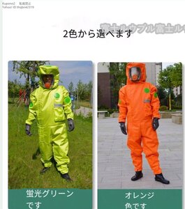 人気 蜂防護服 スズメ蜂 スズメバチ駆除用蜂防護服 一体式 養蜂器具 養蜂用防護服 蜂巣 ハチ防護服 通気性 サイズの選択 M-XXXL