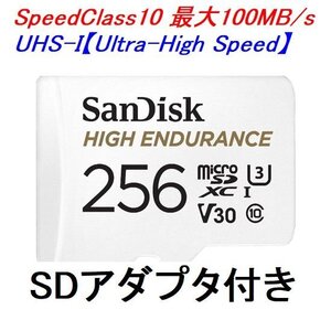 新品 SanDisk UHSスピードクラス3 microSDXCカード 256GB 100MB/s 高耐久性