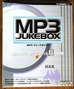 MP3 JUKEBOX for Windows 98/95
