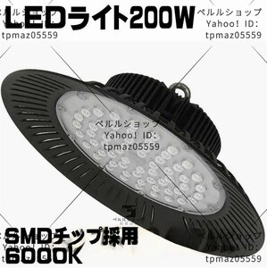 水銀灯風LED投光器 6000k 水銀灯2000Ｗ相当 E39スポット ＳＭＤチップ採用 作業灯 倉庫 工場 高天井照明