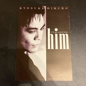 美品 貴重 氷室京介 冊子 him No.3