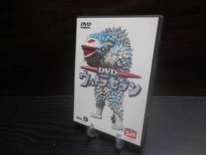 ウルトラセブン VOL.9 DVD