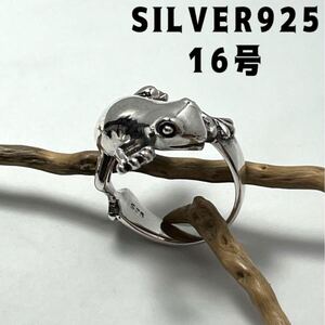 蛙幸運　スターリングシルバー925リングSILVER個性的アクセサリー16号ね六　　KSO2-4ろね16