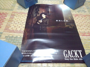 ■　ガクト　Gackt　【　Stay the Ride Alive　ポスター　】　※管理番号765