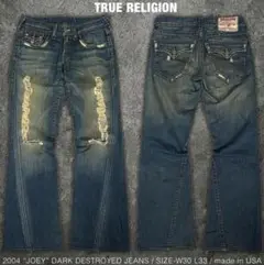 TRUE RELIGION 2004 JOEY デストロイ フレア デニムパンツ