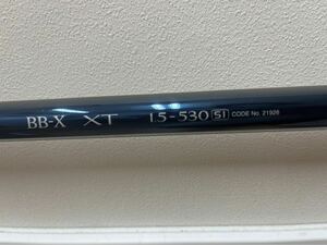 【55855.1119R】☆中古動作未確認☆SHIMANO　シマノ　BB-X　XT　1.5-530　SI　インターライン　箱・ロッド袋　釣り竿　ロッド　釣具