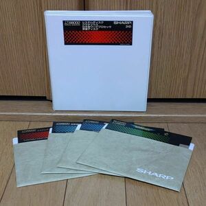 【動作品】SHARP X68000のシステムソフト　シャープ