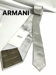 未使用 アルマーニコレッツォーニ ARMANI ネクタイ シルバー系　ストライプ レジメンタル柄　ブランドネクタイ　送料185円〜（追跡付）　