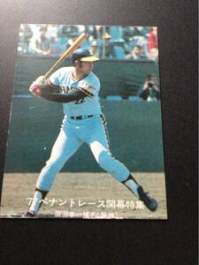 カルビー プロ野球カード 77年 青版 No40 田淵幸一 