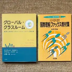 AN様　専用　　1冊のみ、　　800円。