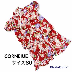 CORNEIUE 甚平　花柄×蝶々　サイズ80 レッド