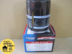 PRIMEGUARD　オイルフィルター　POF2500　Jeep/シボレー等　未使用品