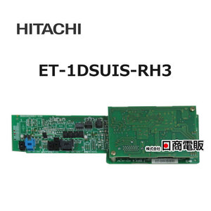 【中古】 ET-1DSUIS-RH3 (=NYC-1DSUIS-REXE) 日立 ナカヨ REXE 1デジタル局線ユニット 【ビジネスホン 業務用 電話機 本体】