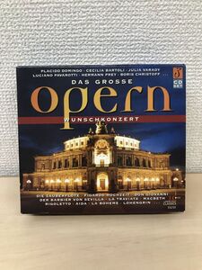 DAS GROSSE　OPERN　WUNSCHKONZERT　全巻セット／CD3枚揃　【CD】