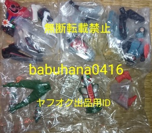 即決■新品袋未開封■仮面ライダー アルティメットソリッドより 旧1号 エックス V3 ストロンガー■4種セット■HG フィギュアーツ 桜島 新2