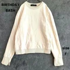 BIRTHDAY BASH　バースデーバッシュ　デザインスウェット　トレーナー