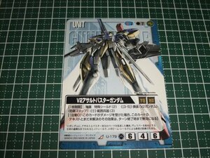 ◆◇ガンダムウォー　青　10弾　R　U-179　Ｖ2アサルトバスターガンダム◇◆