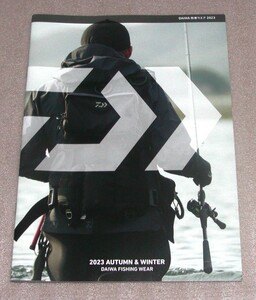 ★ダイワ★カタログ★フイッシングウエア 2023 秋冬★新品★クリックポスト185円発送可★