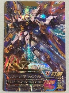 ガンダムトライエイジ　VS(バーサスイグニッション)4弾(VS4-014)　PR　ストライクフリーダムガンダム　複数枚あり　絶版