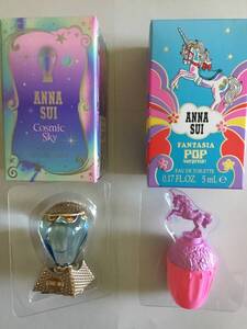 送料無料◆ ANNA SUI ◆可愛い5ml×②点◆アナスイ◆ファンタジア ポップ サプライズ& コズミック スカイ各５ml◆新品未使用