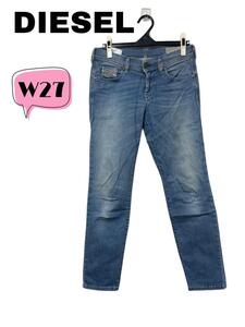 DIESEL ディーゼル　Francy スリムフィット ストレッチデニム W27