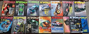 RC　WORLD　RCワールド　ラジコンワールド　ラジコン　雑誌　RC　2006 4.5.6月号　2007　1～12月号　15冊セット　未清掃