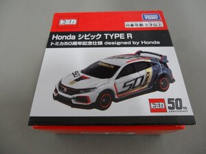 トミカ ホンダ シビック タイプR トミカ50周年記念仕様 designed by Honda HONDA CIVIC TYPE R ★ レターパックプラス発送