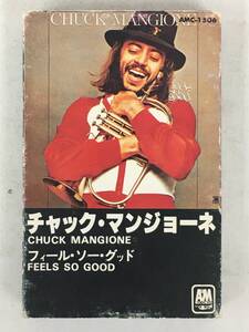 ■□U999 CHUCK MANGIONE チャック・マンジョーネ FEEL SO GOOD フィール・ソー・グッド カセットテープ□■