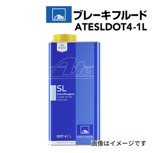 ATESLDOT4-1L ブレーキフルード ATE ブレーキオイル スタンダード DOT4 フルード 1L 送料無料