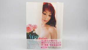 叶美香　写真集第2弾　Sweet Goddes Ⅱ　※送料710円　(HU5113