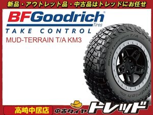 高崎中居店 新品サマータイヤ 4本セット ◎2022年製～◎ BF Goodrich マッドテレーン KM3 285/70R17 121/118Q