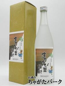 【焼酎祭り1180円均一】 芙蓉酒造 またたび葉焼酎 25度 720ml　　　