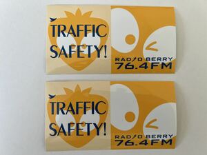 ☆即決あり☆ FM栃木 レディオベリー RADIO BERRY TRAFFIC SAFETY!ステッカー２枚セット76.4FM！！