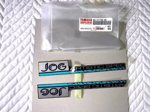 。★ JOG50/アーティスティック(3KJ) 純正ステッカー/左右セット (3KJ-2173G-60) 新品 希少品! pp ★