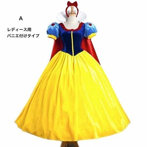 コスプレ衣装 白雪姫 仮装 コスチューム ハロウィン ワンピース 姫ドレス プリンセス サンタコスプレ Halloween Christmas レディース　S