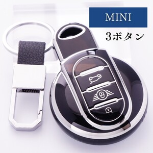 MINI/ミニ F54/55/56/57/60 キーケース キーカバー キーホルダー ブラック/シルバー