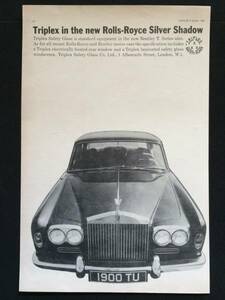 外国の広告： Rolls-Royce ロールスロイス 車 /ビュバー