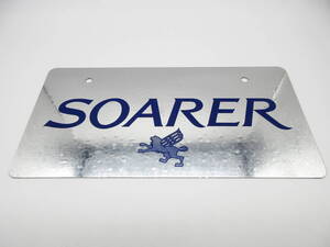 トヨタ ソアラ SOARER ディーラー 新車 展示用 非売品 ナンバープレート マスコットプレート