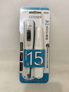 CITIZEN シチズン 【新品未開封】体温計 電子体温計 CTE707 脇用 予測 実測式 未使用保管品