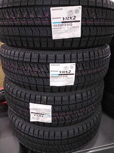 195/65R15 スタッドレスタイヤ　BS ブリザック　VRX2 2024年製　新品4本セット　限定1セット