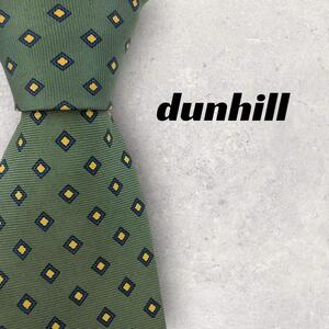 【5578】良品！dunhill　ダンヒル　ネクタイ　グリーン系